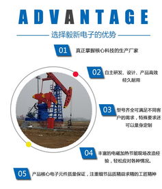 商洛電磁加熱器 毅新電子生產(chǎn)廠家的技術(shù)創(chuàng)新與價格優(yōu)勢