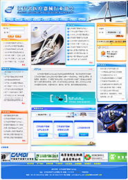 南京網(wǎng)站建設(shè)、推廣與優(yōu)化 瑪?shù)峡萍贾删途W(wǎng)絡(luò)營銷新高度