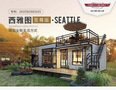 從定制到運營 探索國產拖掛式房車營地商用新路徑