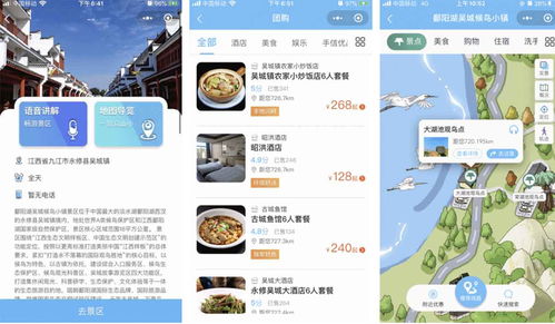 全域旅游時代 智慧服務如何重塑旅行體驗與媒體運營新生態