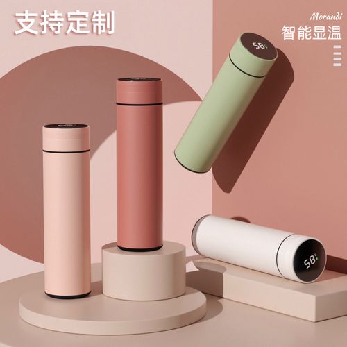316不銹鋼保溫杯:智能測溫,定制刻字