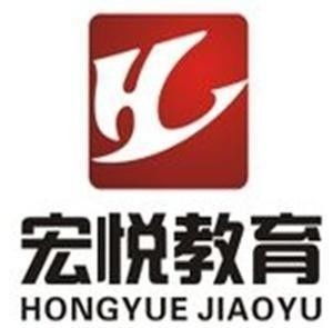 廣州宏悅信息咨詢 專業(yè)教育信息咨詢，助力求學(xué)之路