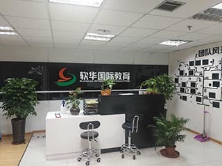 天津軟華教育怎么樣？深度剖析其教育信息咨詢服務(wù)的真實(shí)體驗(yàn)